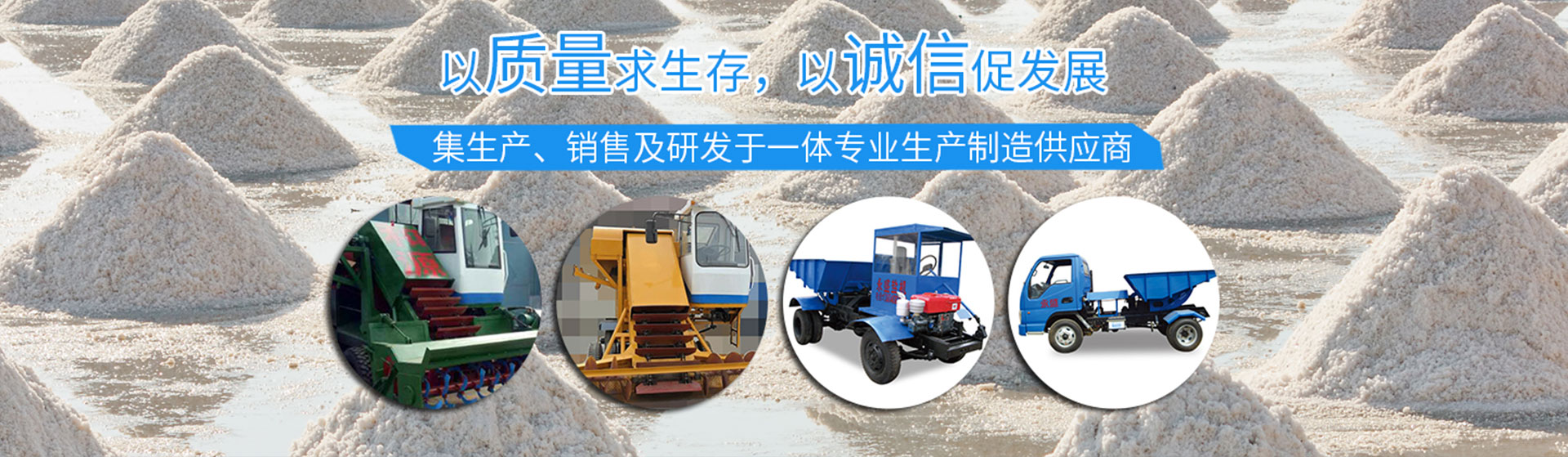 寿光市和源机械有限公司