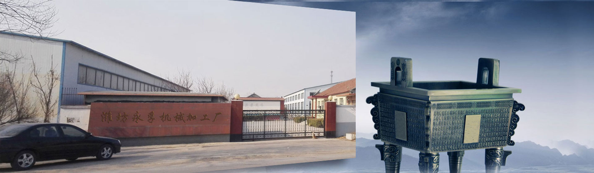 寿光市和源机械有限公司